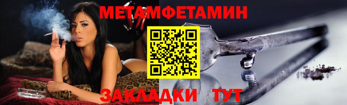АМФ VHQ Ипатово