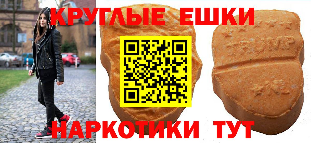 Экстази бентли  Ecstasy DUBAI  Вход с VPN  ЭКСТАЗИ  Ипатово 
