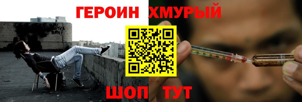 Бошки Шишки  Вход с VPN  Ипатово  Меф МЯУ МЯУ  ГАШИШ  ГАШ  Мефедрон   COCAIN 