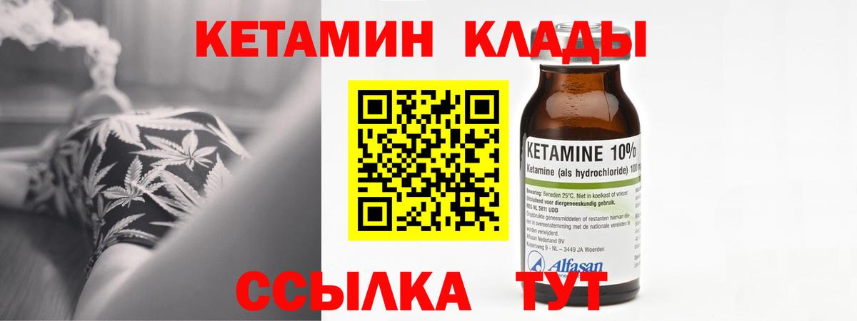 Ипатово  omg ссылка  Вход с VPN  КЕТАМИН VHQ 