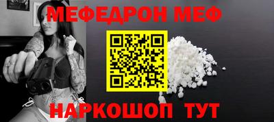 мдма Краснодар