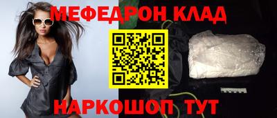 альфа пвп VHQ Краснокаменск