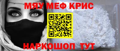 альфа пвп VHQ Краснокаменск