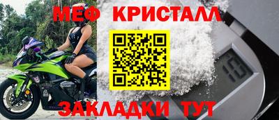 мдма Краснодар