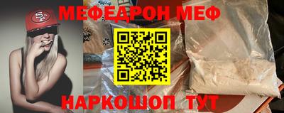 альфа пвп VHQ Краснокаменск