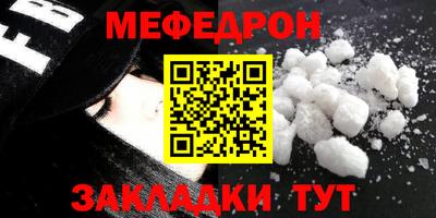 круглые Краснознаменск