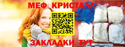 альфа пвп VHQ Краснокаменск