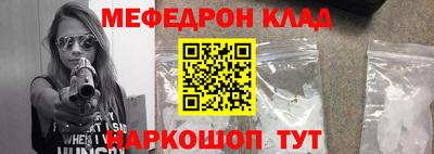 круглые Краснознаменск
