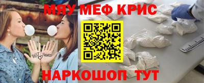 мдма Краснодар