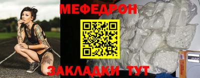 круглые Краснознаменск