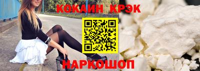 круглые Краснознаменск