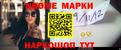 круглые Краснознаменск
