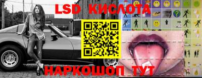 мдма Краснодар
