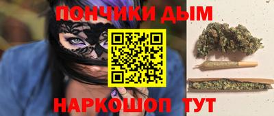 мдма Краснодар