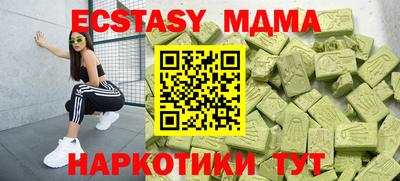 круглые Краснознаменск