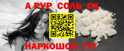 мдма Краснодар