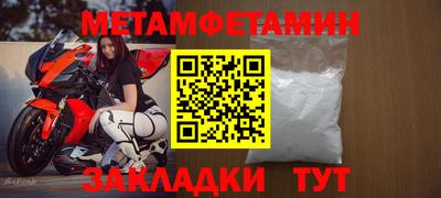 круглые Краснознаменск