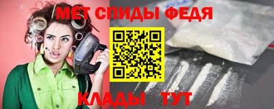мдма Краснодар