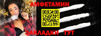 альфа пвп VHQ Краснокаменск