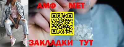 альфа пвп VHQ Краснокаменск