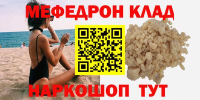 альфа пвп VHQ Краснокаменск