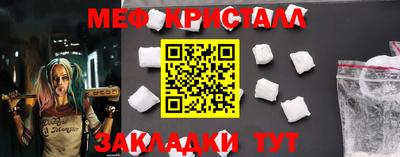 мдма Краснодар