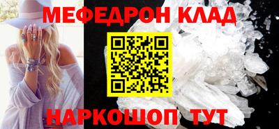 круглые Краснознаменск