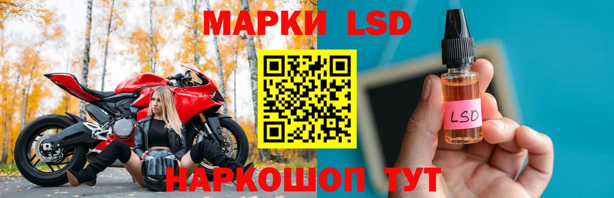 Ипатово  Лсд 25 экстази ecstasy  ссылка на мегу рабочий сайт  Вход с VPN 