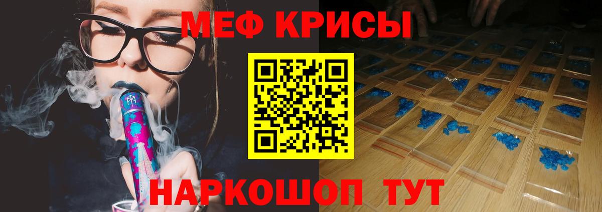 МЕФ мука Ипатово