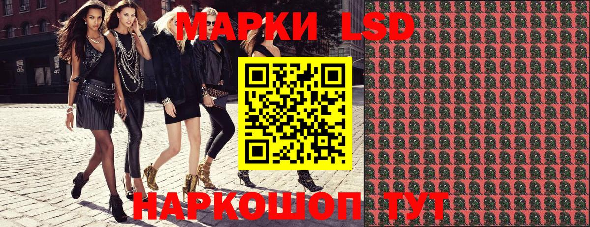 Ипатово  Марки 25I-NBOMe 1,8мг  Наркотические марки  Вход с VPN 