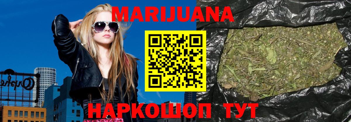 Каннабис марихуана Ипатово