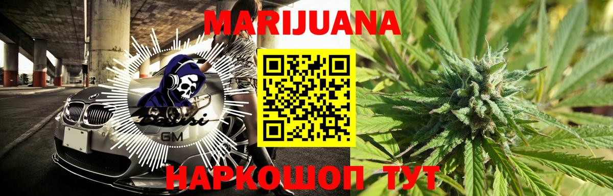 Марихуана MAZAR  Шишки марихуана Ganja  Вход с VPN  Ипатово 